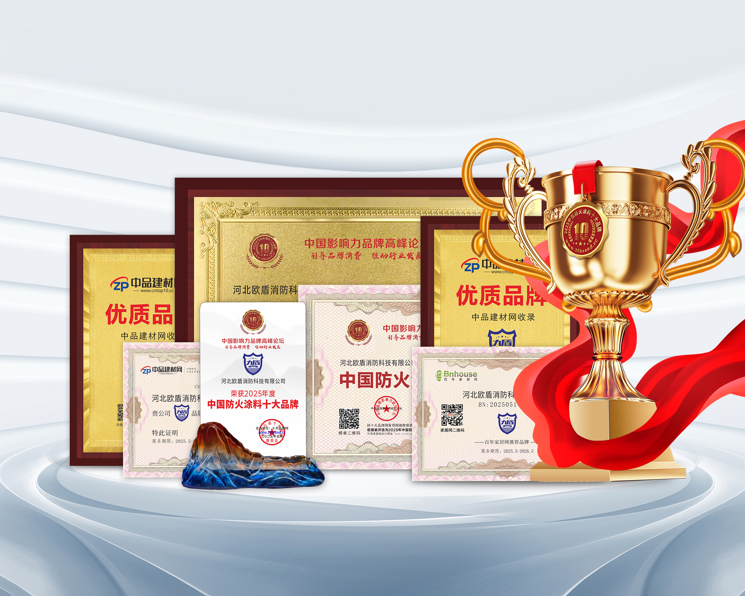 十大品牌證書.jpg
