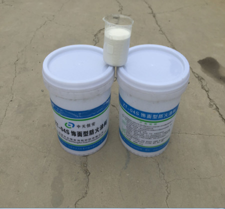 水性防火涂料