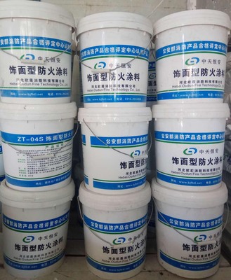 防火涂料-钢结构防火涂料-欧盾防火涂料厂